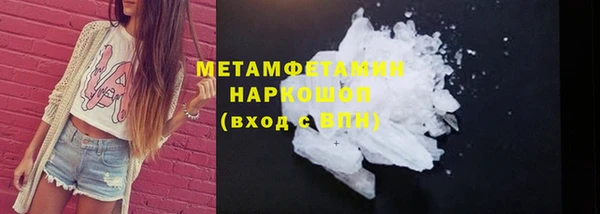 мефедрон мука Белокуриха