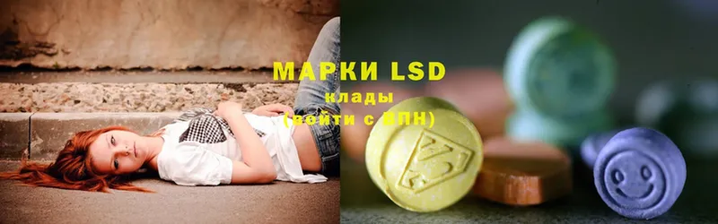 LSD-25 экстази кислота  купить наркоту  Болотное 