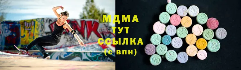 MDMA VHQ  Болотное 