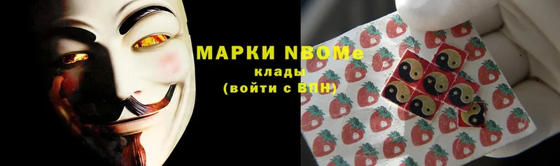 ОМГ ОМГ маркетплейс  где купить   Болотное  Марки 25I-NBOMe 1,5мг 